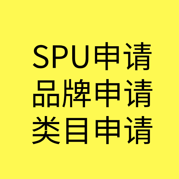 岳麓类目新增